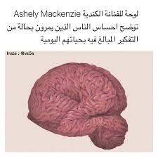 Pin By Small On كلمات Arabic Quotes Funny Arabic Quotes Words Quotes