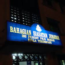 Kampung tok ku, 21000 kuala terengganu, terengganu, 马来西亚. Photos At Balai Polis Kuala Terengganu Police Station