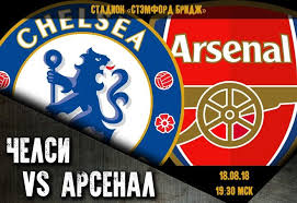Обзор ответного матча 1/2 финала лиги европы. Igra Chelsi Arsenal 18 Avgusta 2018 Goda