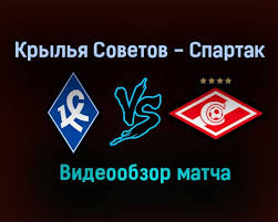 Встреча закончилась со счетом 1:0 в пользу москвичей. Qb7avhhuu7iifm