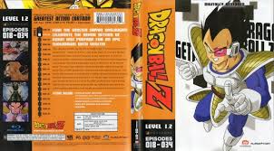 There is also an outdoor bathtub (which is effectively a steel barrel over the top of a fire) as seen during the first four dragon ball z movies and the end of the kid buu saga. Covercity Dvd Covers Labels Dragon Ball Z Level 1 2