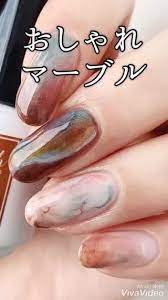 ネイルポリッシュで 流れるようなニュアンスネイルのやり方 c channel ネイルポリッシュ ネイル 100均 diy ネイル