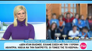 Προγράμματα διαφήμισης σχετικά με τη google google.ru. Alh8eies Me Th Zhna 25 1 2021 Youtube