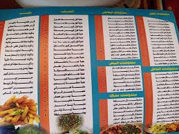 مطعم نور الحي سلسلة مطاعم نور ٦ أكتوبر الحى الثالث facebook