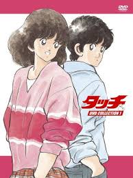男の永遠の憧れ 結婚したい女キャラtop3から学ぶ男を虜にするテクニック mery メリー タッチ アニメ ヴィンテージ漫画 昭和 漫画