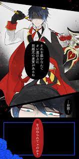 みなとさん 12mii twst twitter disney shows anime wonderland