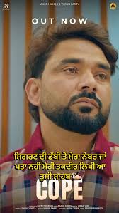 Out now 🔥⛳️, #viral #instagood #instagram #newsong #reelitfeelit #reels  #trending #trending #fatehshergill