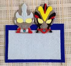 ウルトラマンギンガ ビクトリー 名札 手作り 幼稚園 名札 フェルト 名札