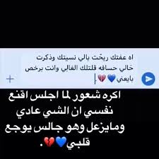 4 181 likes 106 comments أصي ل بن م حمد t4 j on instagram لو معاك ١٠ ملايين ولازم تخلص الفلوس في يومين وش تسوي من ال cool words words arabic words