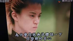 ╱ 嫩版#小栗旬也太！古！錐！了！吧！ 😍～❤️～🧡～💛～💚～💙～💜 ╲ #每晚９點【#極道鮮師】 #看日劇顧目睭👀  #今晚來看嫩版成宮寬貴嘿🥰 --- ⒸⓇ：又是小編家的TV📺🤣