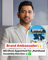 Earth08.r8 | Mahendra Singh Dhoni has been appointed as the brand ambassador  for the upcoming Jharkhand election by the Election Commission, reported...  | Instagram