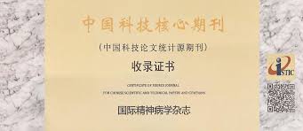 国际精神病学杂志唯一指定官网-大牛智慧学术平台技术支持