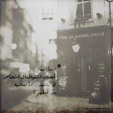 كلام حزين عن الماضى كلمات حزينه عن ايام زمان صور حزينه عن الذكريات romantic pictures photo pictures