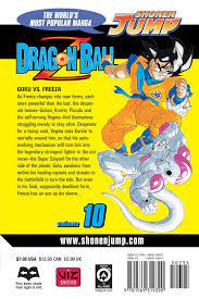 Maybe you would like to learn more about one of these? Amazon Com Dragon Ball Z Vol 10 0782009121336 Toriyama Akira Toriyama Akira Books