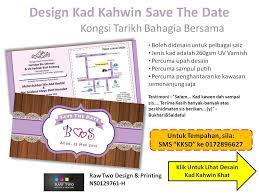 Cipta kad kahwin yang memudahkan tetamu ke majlis istimewa anda. Facebook