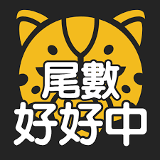 Freelogodesign is a free logo maker for entrepreneurs, small businesses, freelancers and organizations to create professional looking logos in minutes. Updated å¨åŠ›å½© å°¾æ•¸å¥½å¥½ä¸­pc Android App Mod Download 2021