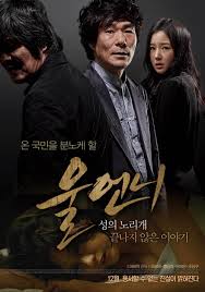 My Sister 울언니 Korean Movie Picture In 2020 Sisters Movie Full Movies Free Korean Drama Movies