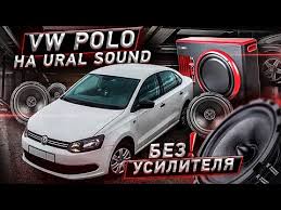 можно ли подключить сабвуфер к штатной магнитоле фольксваген поло Avtozvuk Bez Usilitelya Vw Polo Zamena Shtatki Youtube