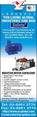 (sendirian berhad) sdn bhd malaysia company is the one that can be easily started by foreign owners in malaysia. Yun Loong Global Industries Sdn Bhd Pumps In Malaysia