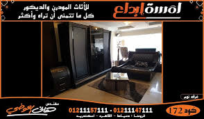 غرف نوم مودرن2021 Locker Storage Modern Bedroom Lockers