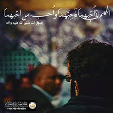 يقول أمير المؤمنين الامام علي ع وهو يصو ر أخلاق رسول الله صلى الله عليه وآله كان أجود الناس كف ا وأجرأ الناس صدرا و Movies Poster Movie Posters