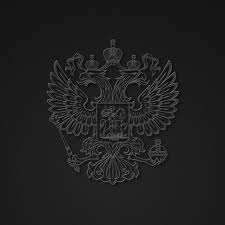 Auf dem russischen wappen ist ein adler abgebildet hat vllt. Download Hintergrundbild Wappen Grau Russland Dvuhglavyj Adler Die Auflosung 1024x1024 83238