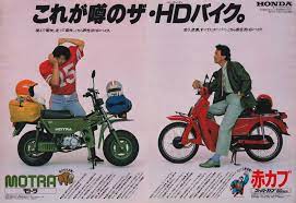 バイクモノ ノモシカツナト告廣誌雜之和昭 yahoo ブログ ホンダカブ モトラ ホンダ 原付