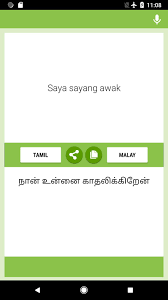 The proto malays are believed to be seafarers knowledgeable in oceanography and possessing agricultural skills. Tamil Malay Translator For Android Apk Download