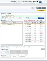 잔여백신 다른 말로 코로나 노쇼 백신이라고 합니다. Https Seogwipo Go Kr Group Health West Notice Htm Act Download Seq 125330896 Page 5 No 3