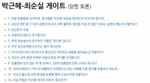 델타변이 세계지배종 시간문제…항체 회피할라 우려. ìš°ë¦¬ ì‹œëŒ€ ì§'ë‹¨ì§€ì„± ë‚˜ë¬´ìœ„í‚¤ ë¥¼ ì•„ì§ë„ ëª¨ë¥¸ë‹¤ê³  ì´íˆ¬ë°ì´