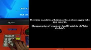 Kerana sering dilakukan, maka akan sangat memakan masa jika setiap akan semak baki akaun bank harus pergi ke mesin atm. Cara Check Baki Dan Buat Pengeluaran Di Mesin Atm Bank Rakyat Youtube