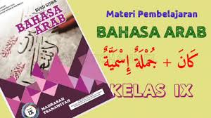 Guru 1) memeriksa tugas unjuk kerja peserta didik. Kaana Ùƒ Ø§Ù† Bahasa Arab Mts Kelas 9 Youtube
