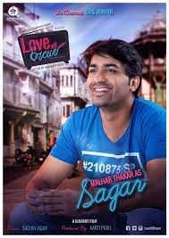 Love Ni Bhavai Wallpapers Wallpaper Cave Bioskop online love ni bhavai (2017). love ni bhavai wallpapers wallpaper cave