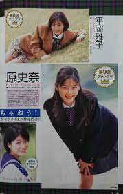 ヤフオク! - 制服コレクション☆宇田川綾子・神崎恵・宝生舞・橋本愛・麻生...
