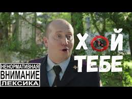 полицейский с рублёвки 3 сезон 1 серия смотреть ютуб Policejskij S Rublyovki 1 2 3 Bez Cenzury Volodya Samye Smeshnye Momenty Youtube Smeshnye Momenty Smeshno Policejskij