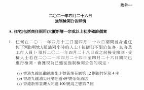 台灣就業通人生職涯好夥伴，企業徵才好幫手、求職網提供求職者多元化職缺、就業新聞、徵才活動訊息、產業、分眾與計畫專區、政策資源、職涯評測、升學就業地圖等豐富資訊，是您職涯發展路上的好夥伴。taiwanjobs findjob website provides diversity job openings, job information, recruitment events. æ¸¯åºœåˆŠæ†²æ–°å¢ž25å€‹æŒ‡æ˜Žè™•æ‰€ç´å…¥å¼·åˆ¶æª¢æ¸¬åå–® é¦™æ¸¯å•†å ±