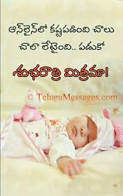 Ugadi wishes and quotes images in telugu. Funny Quotes About Sunday Night Happy Sunday Love Quotes Images And Funny Meme Quotes Square Dogtrainingobedienceschool Com