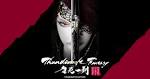 Thunderbolt Fantasy 生死一劍