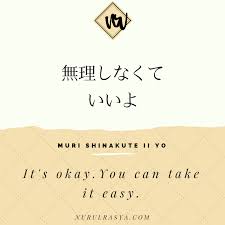 4 Favourite Japanese Quotes That Give Me Strength Cute Japanese Quotes Life Japanese Quotes Quotes Words Of Wisdom