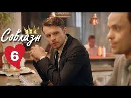 дьявол носит прада смотреть онлайн в хорошем качестве ютуб Soblazn Youtube In 2020 Fictional Characters John Character