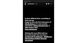 Vani bhojan, vaibhav reddy, m. Malaysia To Amnesia Film To Premiere On Zee5 From May 28 Ashok Selvan Shares First Look Zee5 News