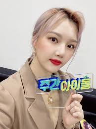 Buddy (nickname) buddy rogers (wrestler), ring name of american professional wrestler herman gustav rohde, jr. ì£¼ê°ì ì£¼ê°ìì´ë Weekly Idol Ep 485 ì¬ìì¹êµ¬ Gfriend Log ì¬ìì¹êµ¬ Facebook