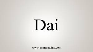 Meaning of the name dai. How To Say Dai Youtube