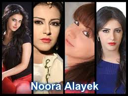 مسلسل الطواريد _ ملك ومهاوش _ نورا العايق _ احمد الاحمد. Ù„Ù‚Ø§Ø¡ Ù…Ø¹ Ø§Ù„ÙÙ†Ø§Ù†Ø© Ù†ÙˆØ±Ø§ Ø§Ù„Ø¹Ø§ÙŠÙ‚ Ø¹Ø§Ù„Ù… Ù†ÙˆØ­