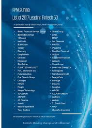 Before striking out on his own, founded webull's parent company, fumi technology, in 2016. Here Is The List Of The Fintech 50 In China As Ranked By Kpmg