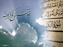 رقية السحر للشيخ خالد الحبشي Youtube Islamic Images Image Resources Image