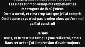 Bigflo et oli coup de blues soleil feat bon entendeur paroles.mp3. Paroles Je Suis Bigflo Et Oli Youtube
