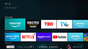 Amazon Fire Tv Stick で動画データの通信を優先させる 自宅wi Fiの わからない をスッキリ Internet Watch