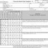 Quickly and easily create professional looking report cards with a plus report card maker. 3