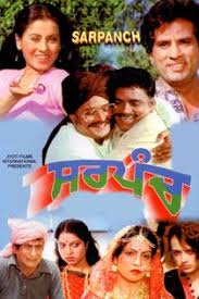 Caminho Das índias Watch Online English Subtitles Pin On Punjabi Movies